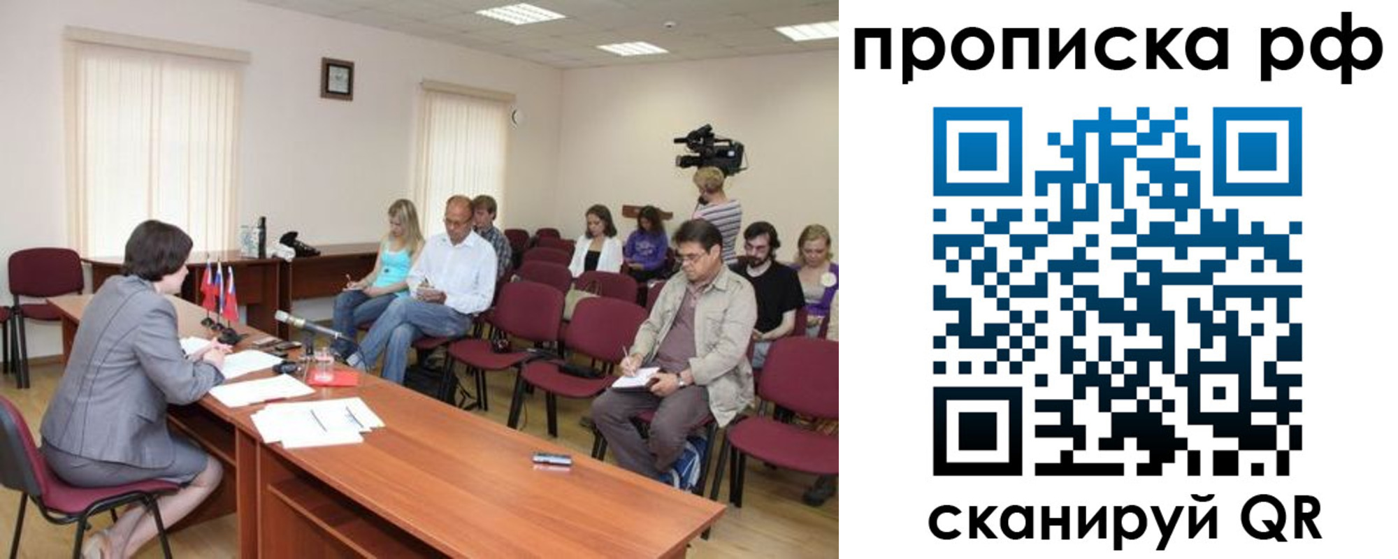 временная регистрация в квартире в Дербенте