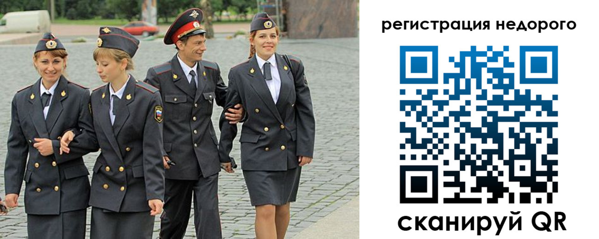 прописка паспорт в Дербенте
